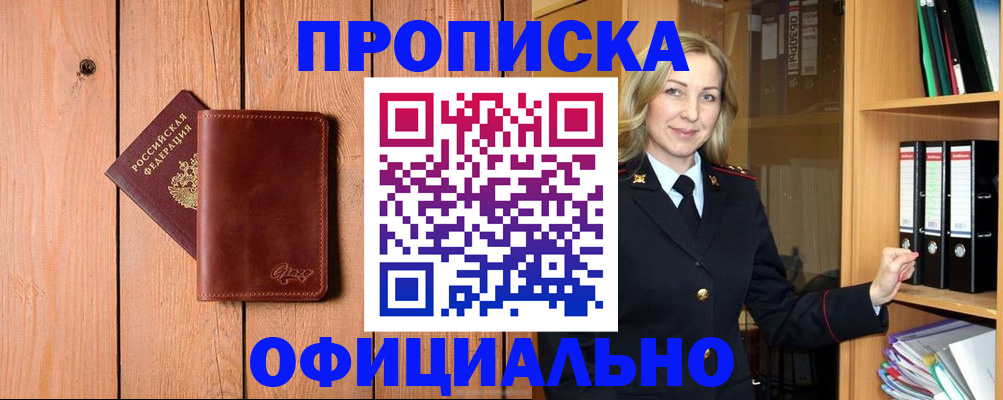 миграционный учет в Кашине