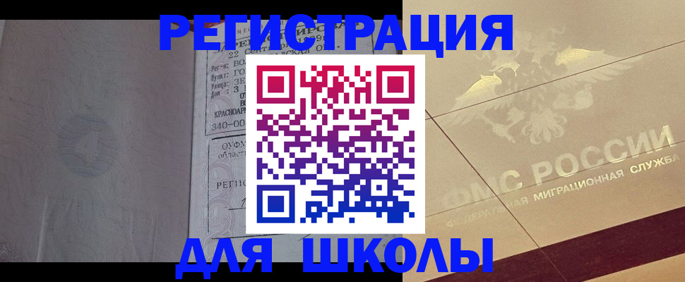 прописка в квартире в Кашине